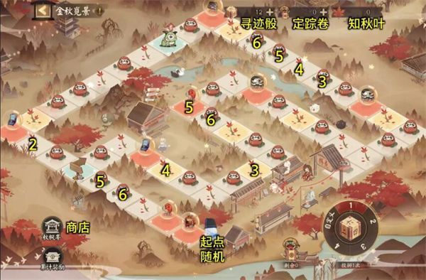 阴阳师金秋觅景活动怎么玩？阴阳师金秋觅景活动玩法分享