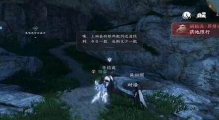 逆水寒手游迅雷不及怎么获得？逆水寒手游迅雷不及获得攻略