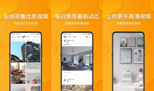 装桥短视频破解版：一款功能丰富的短视频工具