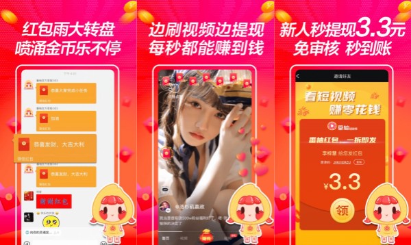 撕葱短视频最新版：一款可以免费使用的短视频平台