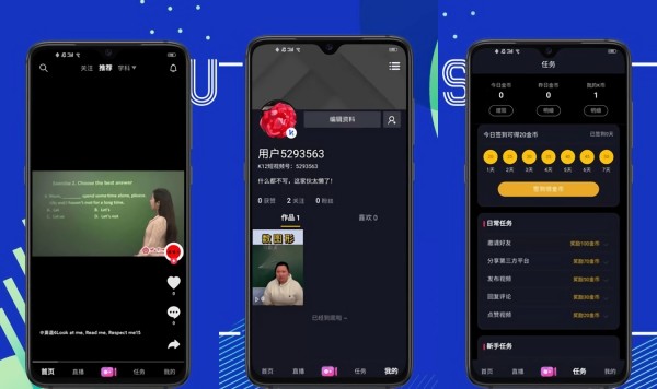 K12短视频极速版 - K12短视频极速版免费
