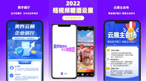 美炸短视频绿色版 - 美炸短视频绿色版最新