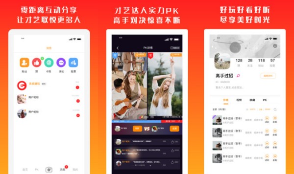 高手过招短视频最新版 - 高手过招短视频最新版绿色