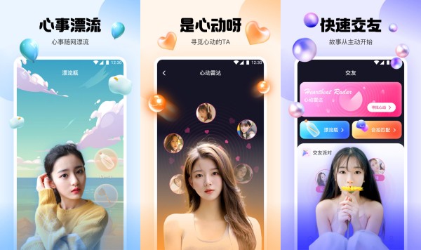 橘子直播最新版：一款功能强大的直播应用