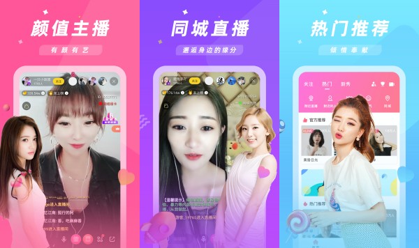 金星直播中文版：一款好评如潮的直播工具