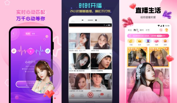 万通直播免费版 - 万通直播免费版破解