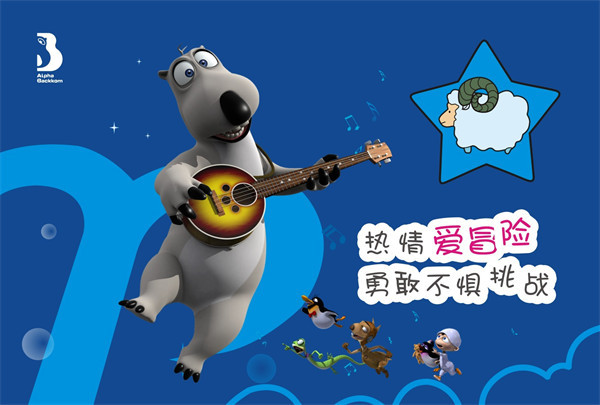 倒霉熊破解版 - 倒霉熊破解版汉化