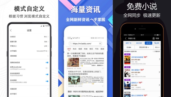天马浏览器最新版：一款备受好评的浏览器工具