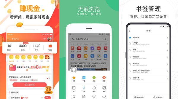 巨象浏览器个人版 - 巨象浏览器个人版免费