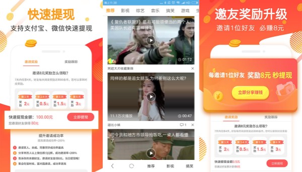 全屏浏览器极速版 - 全屏浏览器极速版破解
