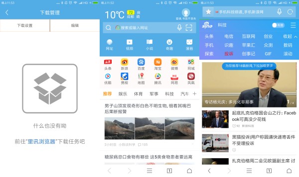 有料浏览器绿色版 - 有料浏览器绿色版最新