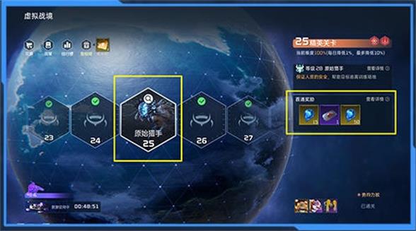 星球重启红色药丸怎么获取？星球重启红色药丸获取攻略