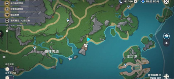 原神弗里曼的宣言怎么获得？原神弗里曼的宣言获得攻略