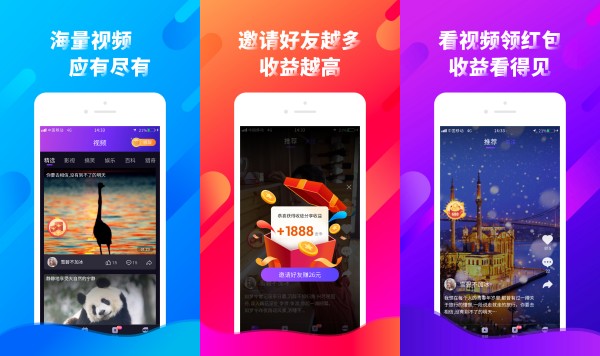 云逗短视频最新版：一款好评如潮的短视频工具