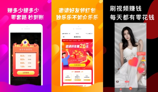 琅琊短视频绿色版 - 琅琊短视频绿色版免费
