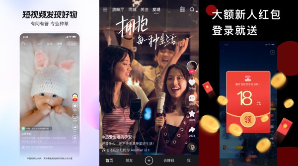 老表短视频极速版 - 老表短视频极速版最新
