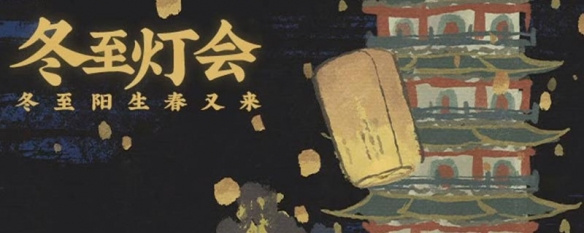 江南百景图如何获得孔明灯？江南百景图获得孔明灯方法