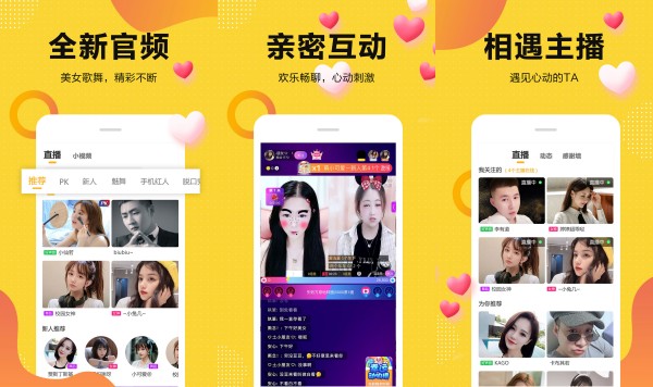 奇妙直播最新版 - 奇妙直播最新版绿色