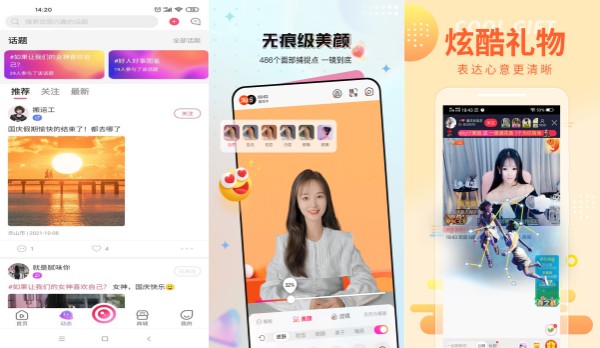 兔兔直播极速版 - 兔兔直播极速版破解