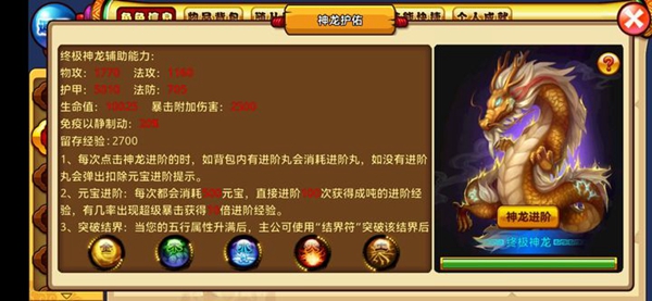 明珠三国怀旧版 - 明珠三国怀旧版汉化