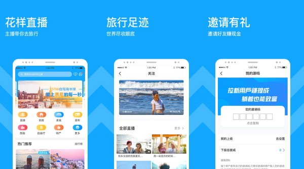 游吗直播优享版 - 游吗直播优享版最新