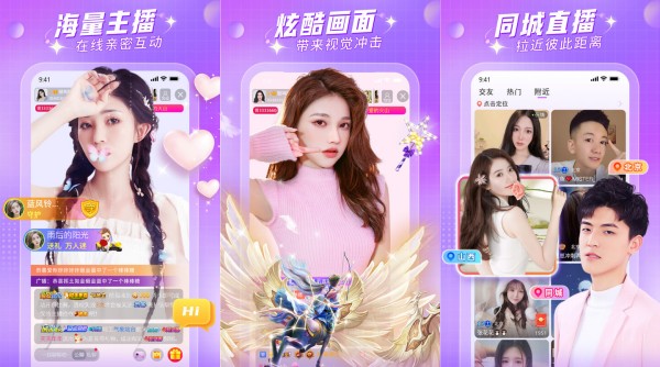 星海直播最新版 - 星海直播最新版破解