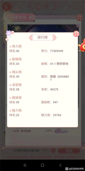 后宫宛如传安卓版 - 后宫宛如传安卓版最新