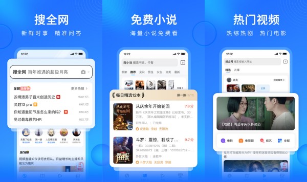 You123浏览器最新版：一款提供强大隐私保护的浏览器应用