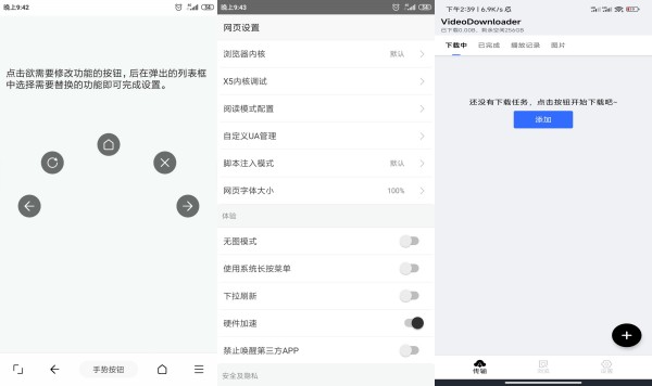 Edge浏览器极速版 - Edge浏览器极速版最新