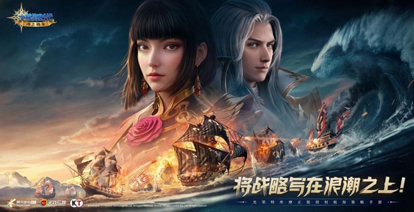 大航海时代单机版 - 大航海时代单机版汉化