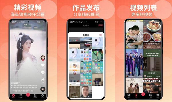 番茄短视频最新版：一款会自动定期更新的短视频观赏应用
