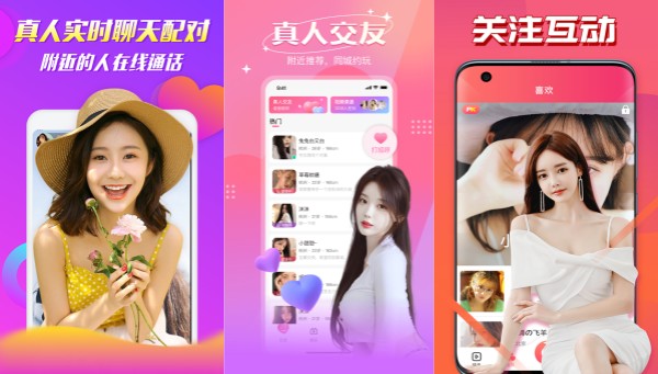 哈尼直播免费版 - 哈尼直播免费版