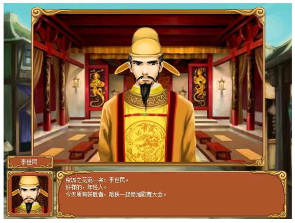 皇后成长计划破解版 - 皇后成长计划破解版