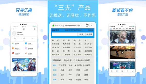 烈日浏览器破解版：一款内置隐私保护功能的浏览器工具