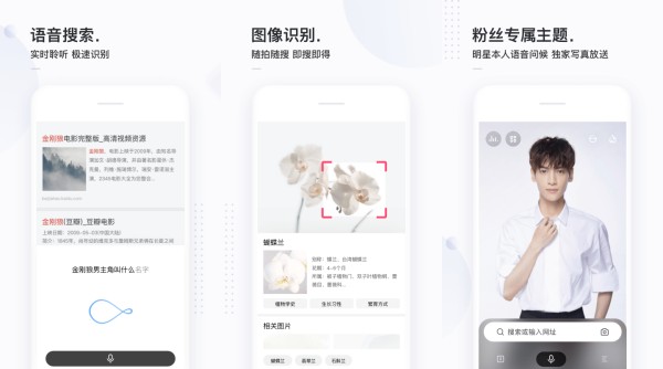 M浏览器免费版：一款支持多平台同步的浏览器应用