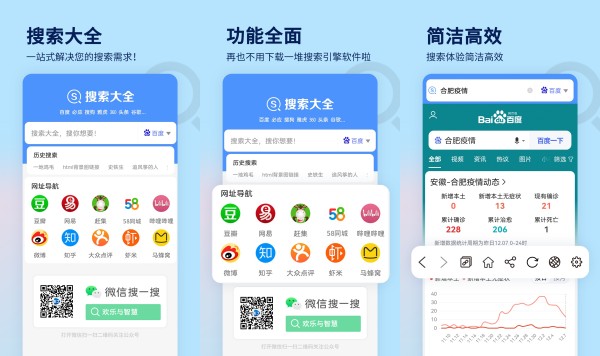 Safa浏览器最新版 - Safa浏览器最新版免费
