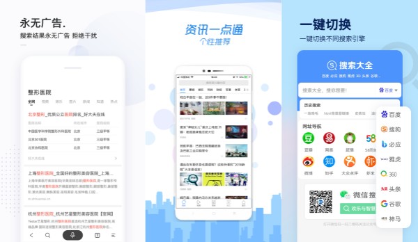 波波浏览器极速版 - 波波浏览器极速版破解