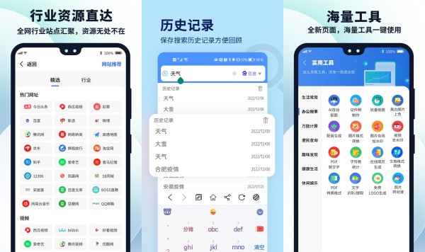 MAHE浏览器绿色版 - MAHE浏览器绿色版最新