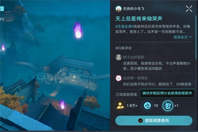 崩坏星穹铁道罗浮异闻磷火录怎么过？崩坏星穹铁道罗浮异闻磷火录攻略
