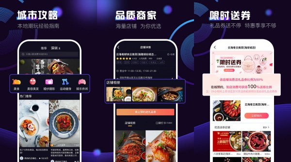 尖果短视频破解最新版：一款内置了各种特效的短视频工具