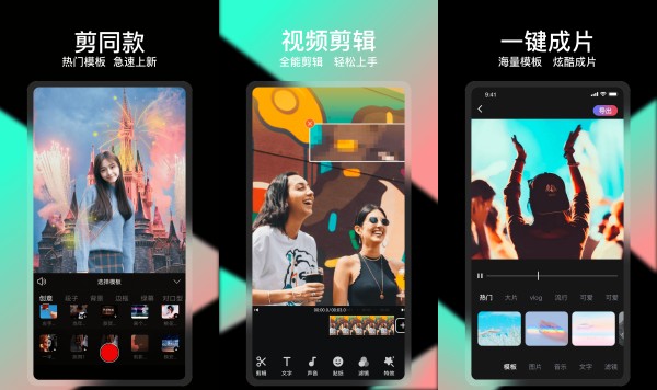 酷影短视频专业最新版：一款可以社交互动的短视频观赏软件