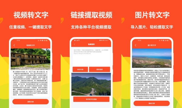 芝枝短视频最新破解版：一款提供了举报和反馈功能的短视频观赏软件