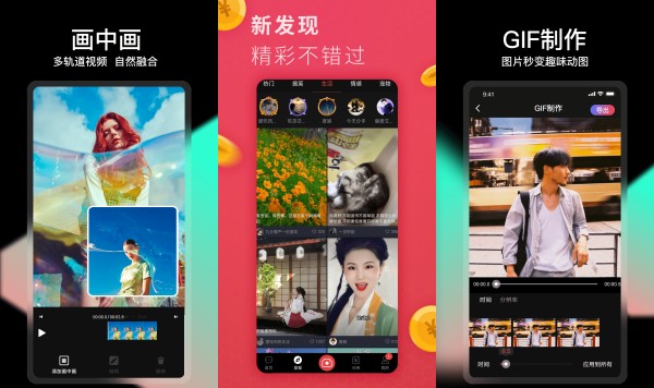 灵犀短视频破解苹果版：一款内容非常丰富的短视频平台