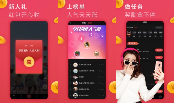 友树短视频极速安卓版：一款可以定时关闭的短视频观赏应用