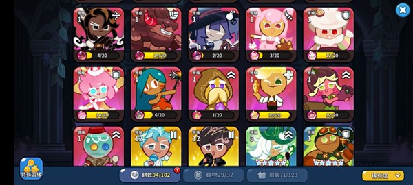 姜饼人王国免费最新破解版：一款充满创意和乐趣的手机冒险游戏