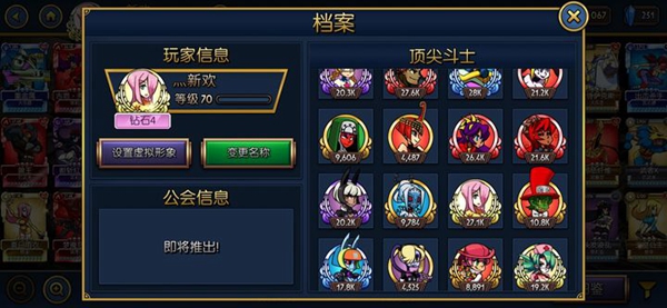 骷髅女孩破解免费版：一款充满惊险刺激的冒险游戏