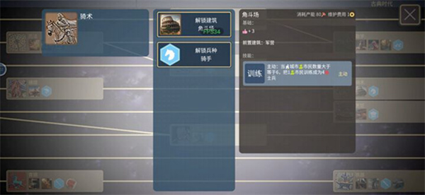城市英雄无限金币钻石破解版：一款极具创意和深度的开放世界游戏