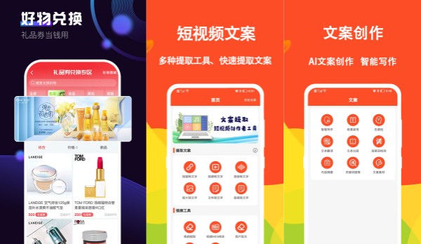 蘑菇短视频破解免费版 - 蘑菇短视频破解免费版苹果