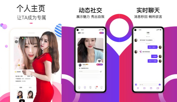 花路短视频最新绿色版 - 花路短视频最新绿色版免费