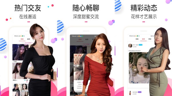 点球短视频破解免费版 - 点球短视频破解免费版安卓